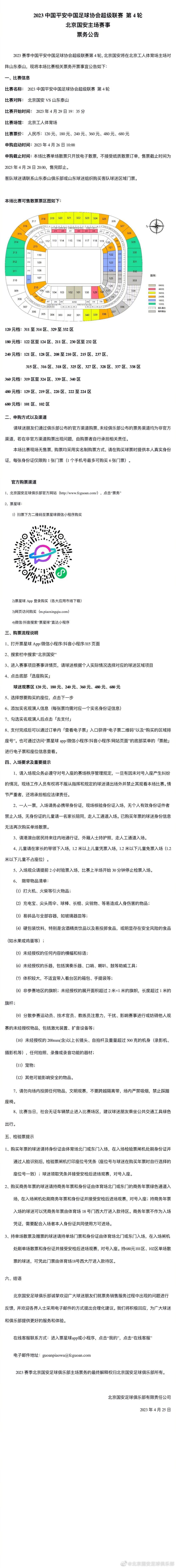 终极预告燃情发布 展现硬核少女的无畏青春终极预告一键解锁社畜爱情寓言终极预告一开始，柯南从一个行李箱中拉开拉链，就发现自己莫名来到了陌生的城市新加坡，原来这场城市刚刚发生过一场杀人事件，让基德不得不求助于名侦探柯南